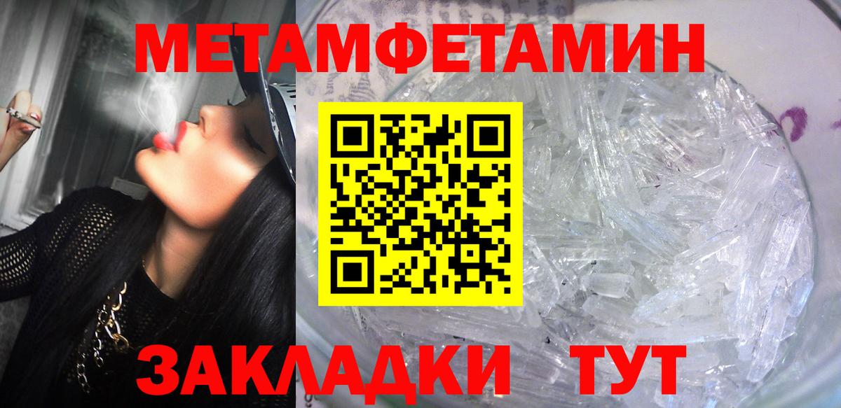 Асбест  АМФ  Вход с VPN  Amphetamine VHQ 