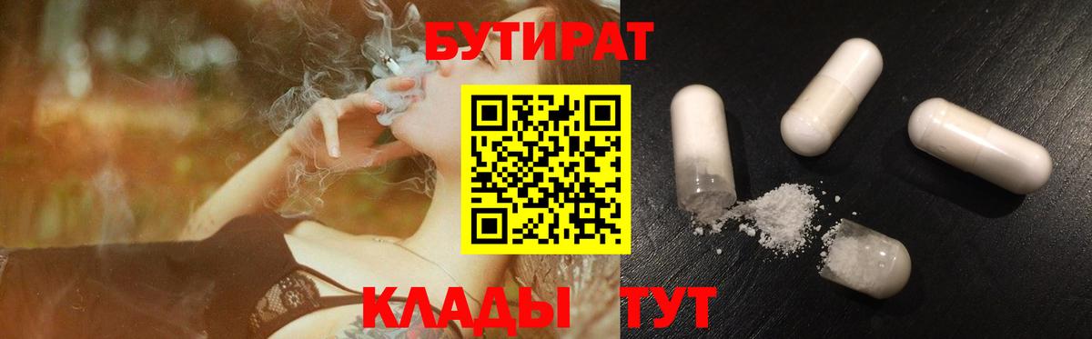 ГЕРОИН  Каннабис  Мефедрон кристаллы  Alpha-PVP СОЛЬ   Гашиш  Асбест  Кокаин  Вход с VPN 