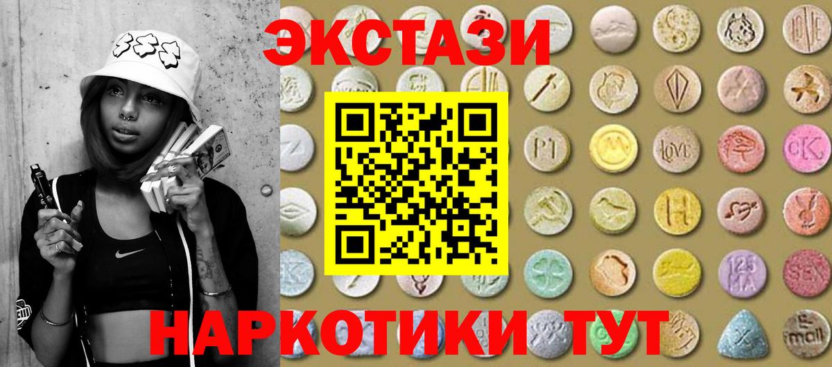 Ecstasy louis Vuitton Асбест