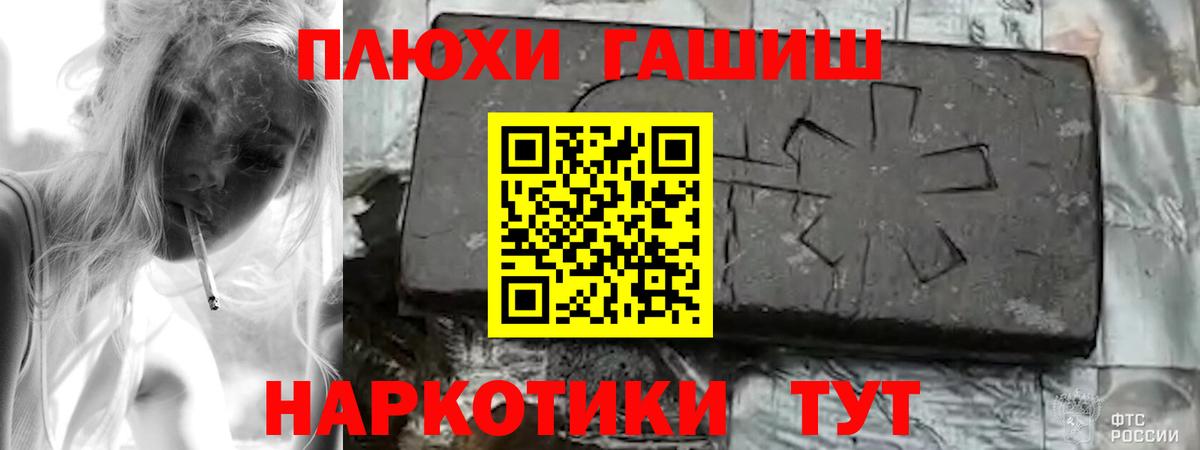 где купить наркоту  Вход с VPN  Асбест  ГАШИШ AMNESIA HAZE 