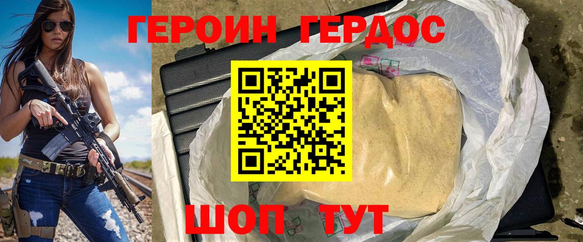 Асбест  Героин гречка  Героин  Вход с VPN 