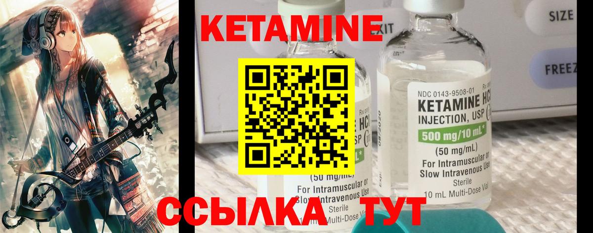 MEGA ONION  Кетамин ketamine  Вход с VPN  Асбест 