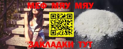 метамфетамин Славянск-на-Кубани
