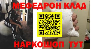 метамфетамин Славянск-на-Кубани
