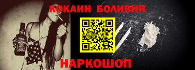 наркотики Сланцы