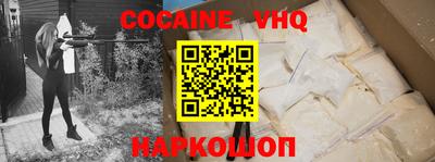наркотики Сланцы