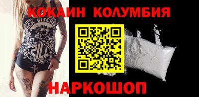 2c-b Славгород
