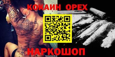 метамфетамин Славянск-на-Кубани