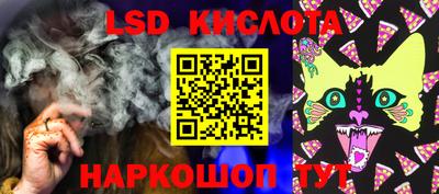 метамфетамин Славянск-на-Кубани