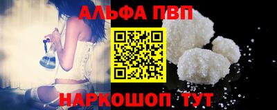 наркотики Сланцы
