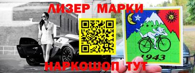 метамфетамин Славянск-на-Кубани