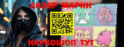 наркотики Сланцы
