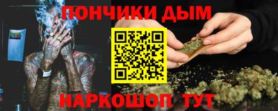 метамфетамин Славянск-на-Кубани