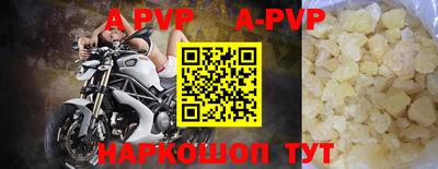 метамфетамин Славянск-на-Кубани