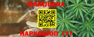 метамфетамин Славянск-на-Кубани