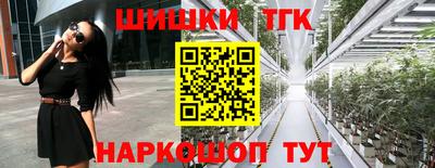 наркотики Сланцы