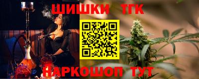 наркотики Сланцы