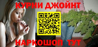 наркотики Сланцы