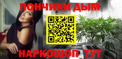 метамфетамин Славянск-на-Кубани