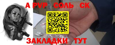 2c-b Славгород