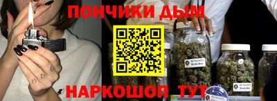 метамфетамин Славянск-на-Кубани