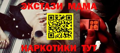 наркотики Сланцы