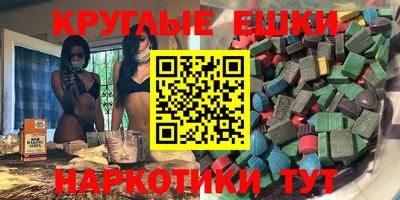 наркотики Сланцы