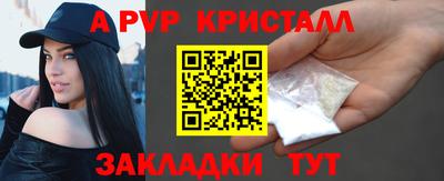 2c-b Славгород