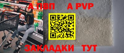 метамфетамин Славянск-на-Кубани