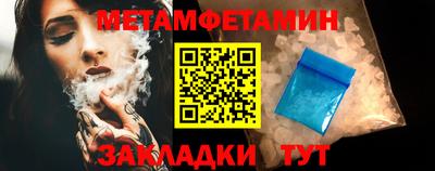 2c-b Славгород