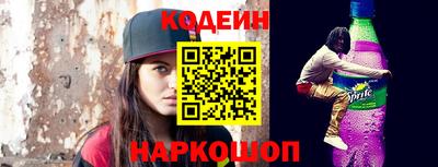 2c-b Славгород