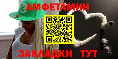 наркотики Сланцы