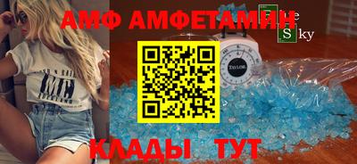 наркотики Сланцы