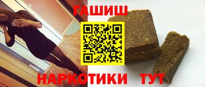 метамфетамин Славянск-на-Кубани