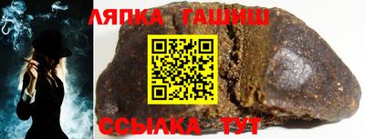 наркотики Сланцы