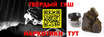 наркотики Сланцы