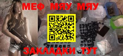 наркотики Сланцы
