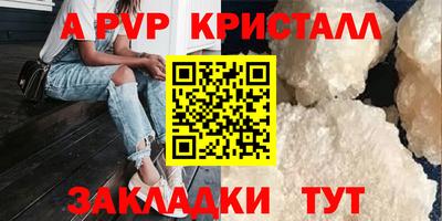 наркотики Сланцы