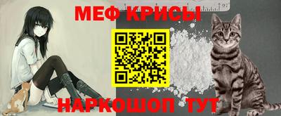 метамфетамин Славянск-на-Кубани