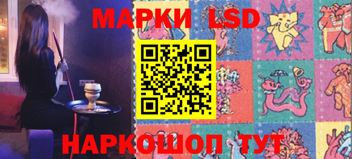 Асбест  ЛСД экстази кислота  Вход с VPN  LSD-25 экстази ecstasy 