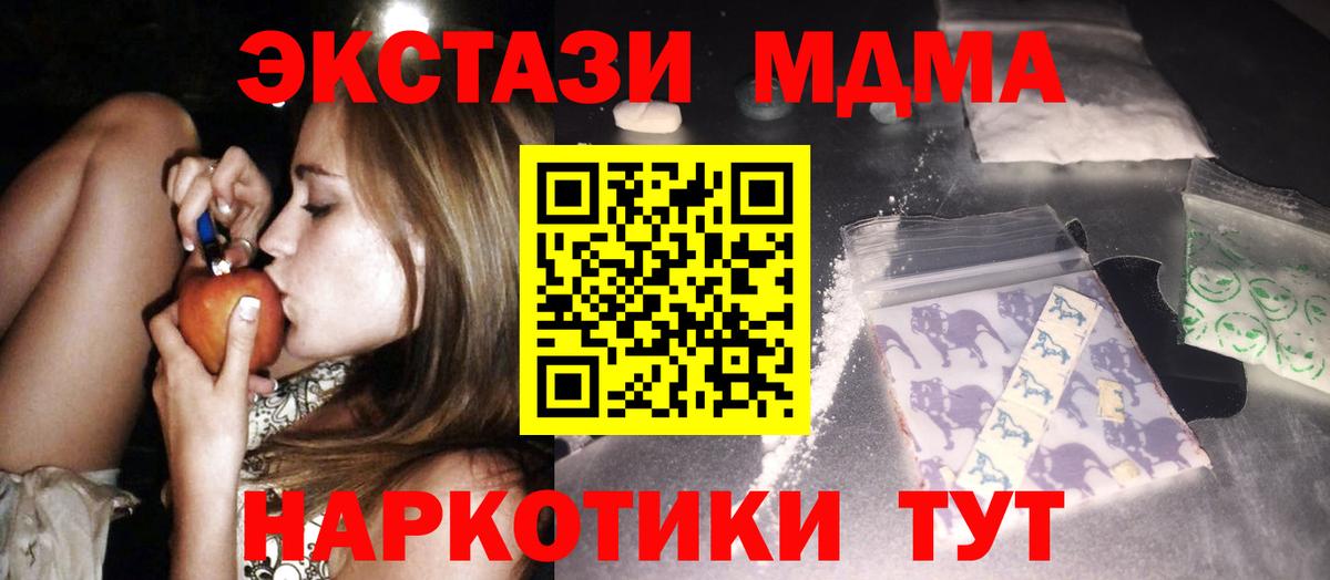 МДМА VHQ Асбест