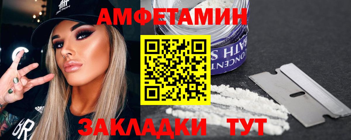 Метамфетамин витя Асбест