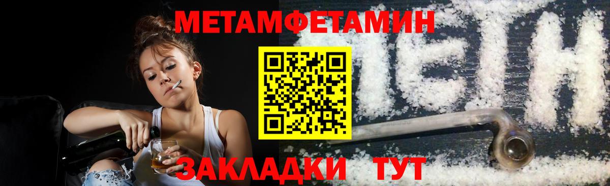 Асбест  МЕТАМФЕТАМИН пудра  МЕТАМФЕТАМИН пудра  Вход с VPN 