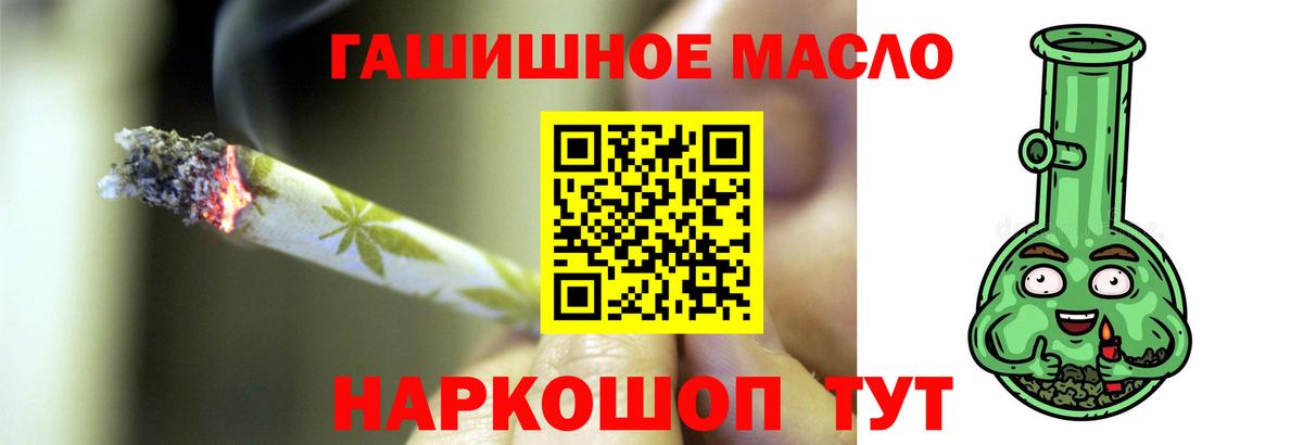 Асбест  ТГК жижа  Вход с VPN 