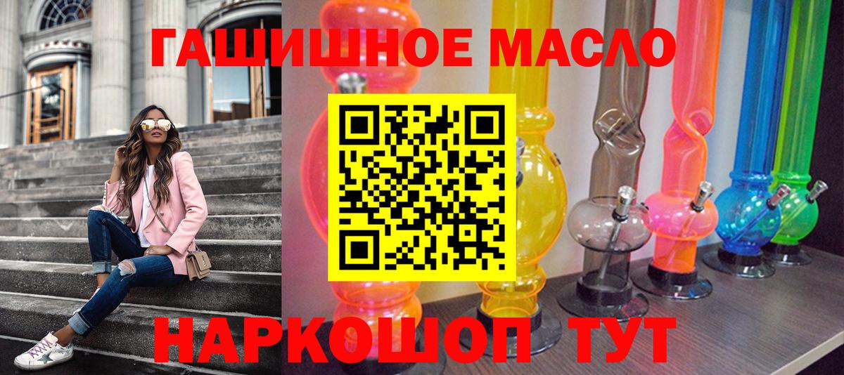 ТГК вейп с тгк Асбест