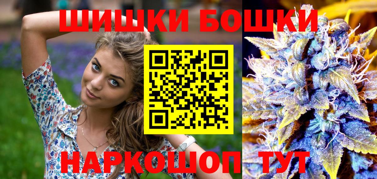 Марихуана ГИДРОПОН Асбест